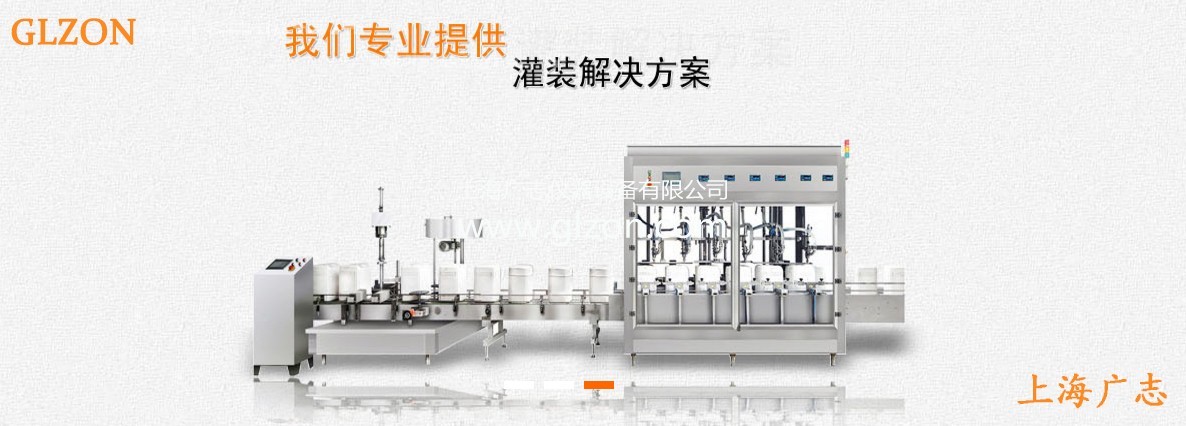 硫酸自動(dòng)化工灌裝機(jī)