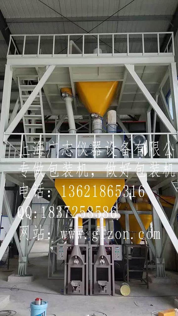 全自動灌裝機(jī)|干粉砂漿包裝機(jī)|自動灌裝機(jī)|噸袋包裝機(jī) 全自動灌裝機(jī)|干粉砂漿包裝機(jī)|自動灌裝機(jī)|噸袋包裝機(jī)