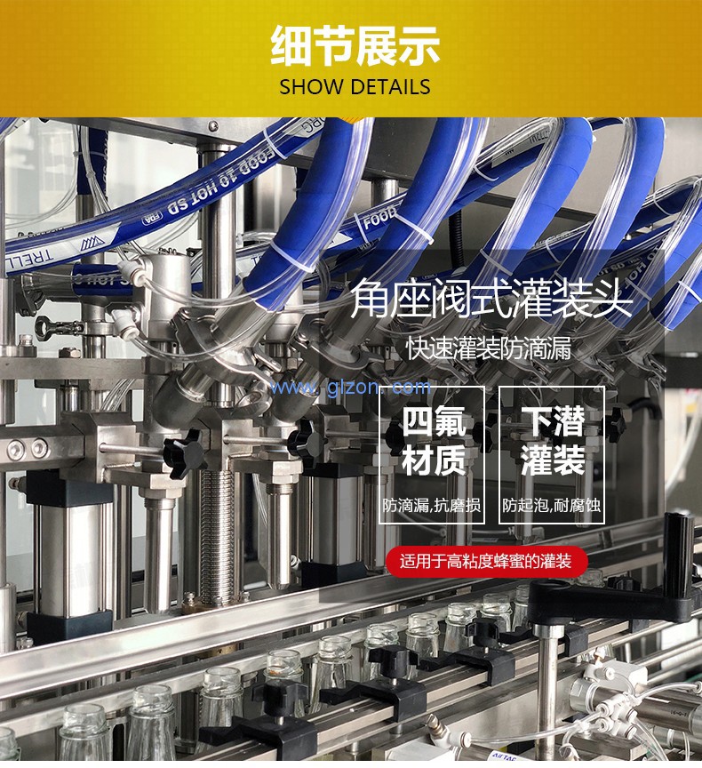 1589504626140072.jpg 液體灌裝機(jī),稱重灌裝機(jī),定量灌裝機(jī)