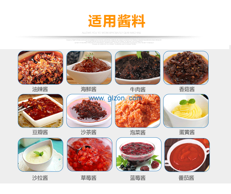 1589506686126457.png 液體灌裝機(jī),稱重灌裝機(jī),定量灌裝機(jī)