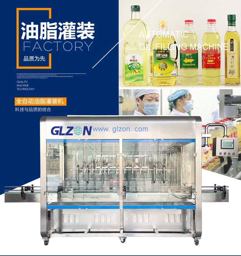 液體灌裝機(jī),稱重灌裝機(jī),定量灌裝機(jī) 液體灌裝機(jī),稱重灌裝機(jī),定量灌裝機(jī)