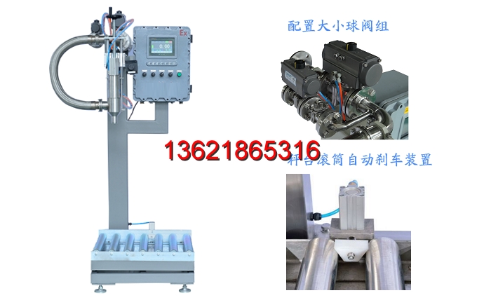 液體灌裝機(jī),干粉砂漿包裝機(jī),全自動(dòng)灌裝設(shè)備,噸袋包裝機(jī) 液體灌裝機(jī),干粉砂漿包裝機(jī),全自動(dòng)灌裝設(shè)備,噸袋包裝機(jī)