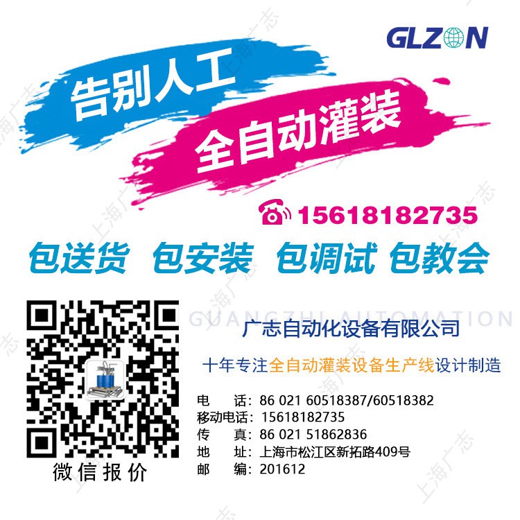 干粉砂漿包裝機,噸袋包裝機,液體灌裝機,灌裝設(shè)備廠家