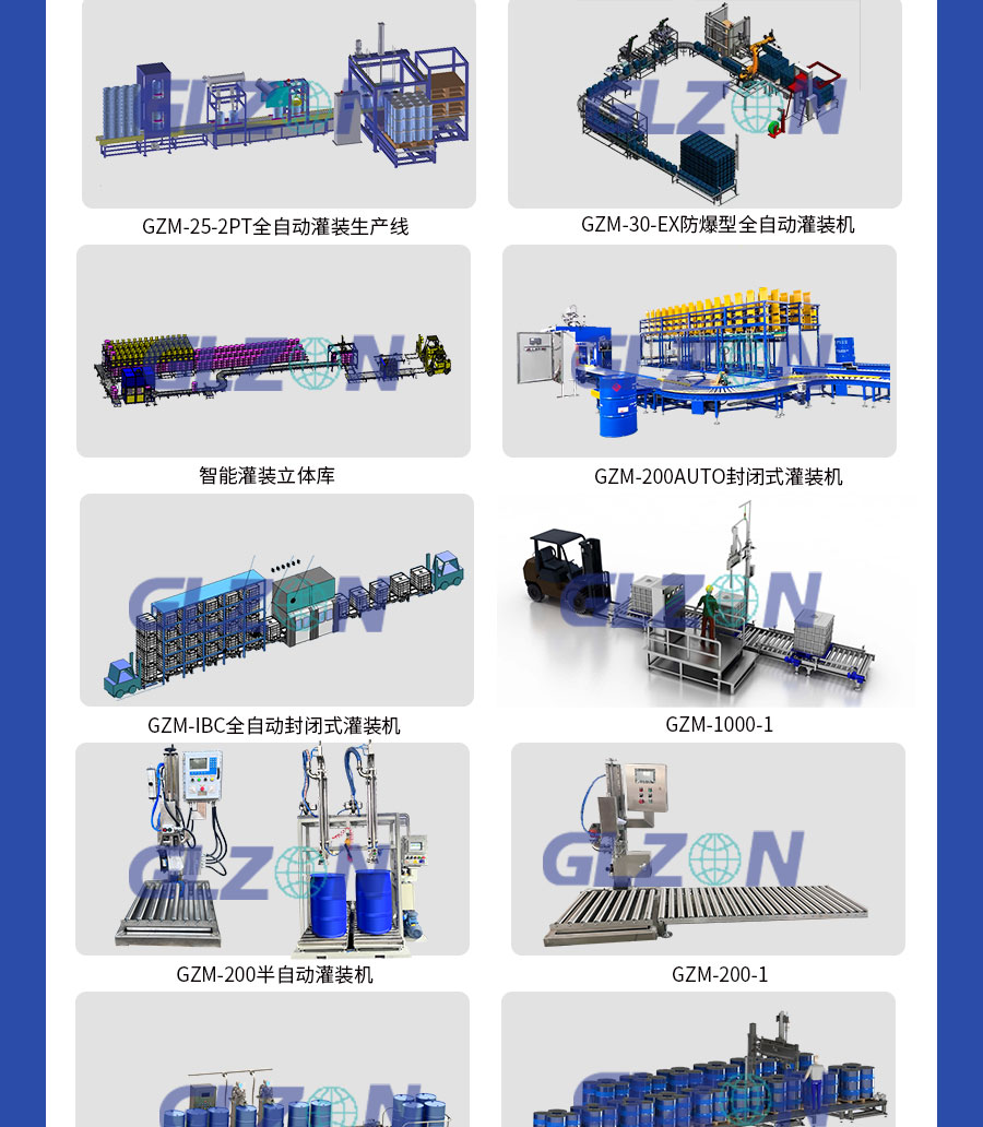 Drum Filling Machine