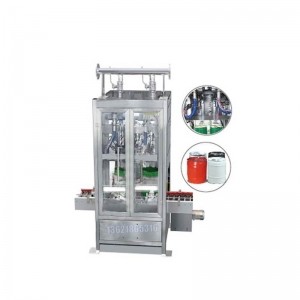 10升樹脂灌裝機(jī) 自動灌裝機(jī)