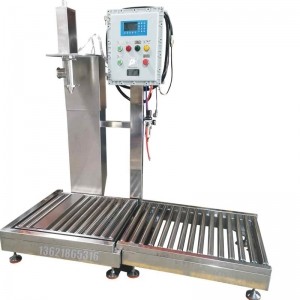 自動包裝機(jī) 200KG聚醚包裝機(jī)