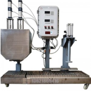 20升尿素桶裝機(jī) 定量稱(chēng)重桶裝機(jī)
