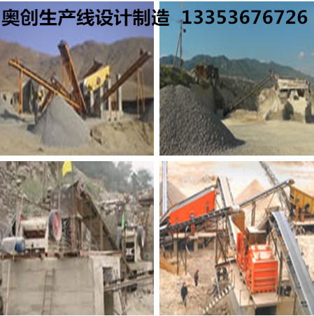 生產(chǎn)線多處應用展示