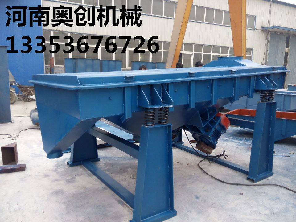 直線振動(dòng)篩