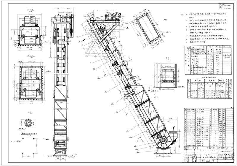 撈坑式斗式提升機(jī)-脫水提升機(jī)圖紙主要特點