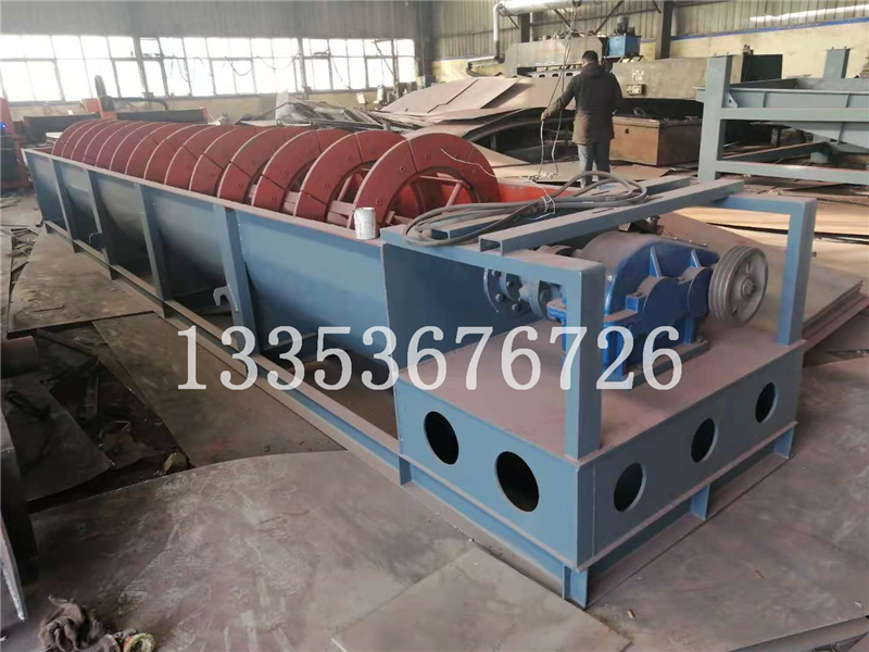 螺旋洗砂機(jī)2