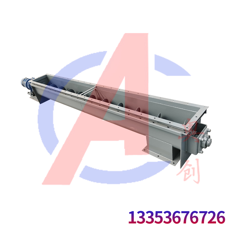 U型有軸螺旋輸送機