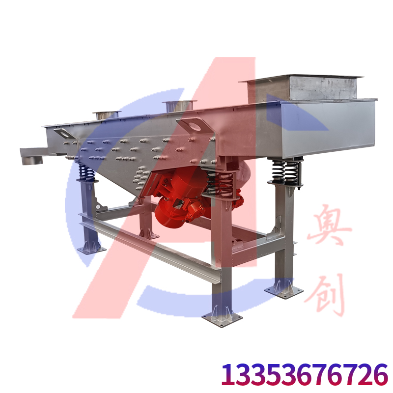 中藥粉去除藥粉中的雜質(zhì)